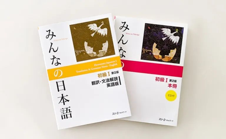 Preparation using the textbook, "Minna no Nihongo Elementary level 1"