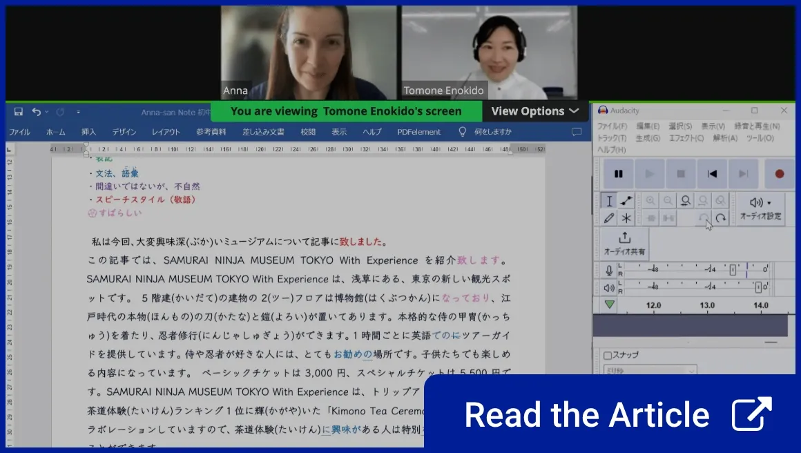 Anna-san who was a monitor of our trial lessons